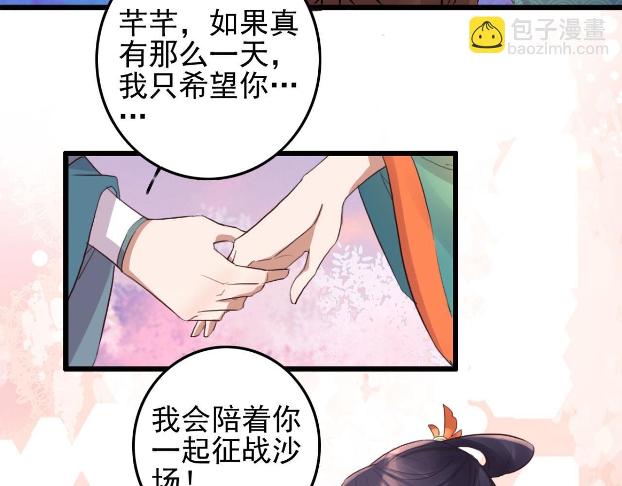 第102话 比试比试