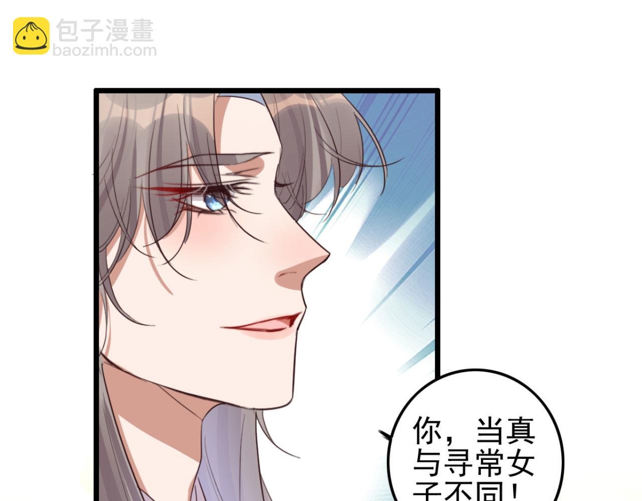 第102话 比试比试