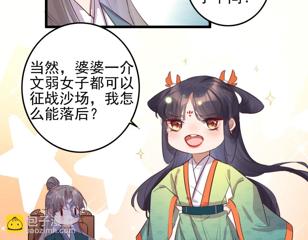 第102话 比试比试