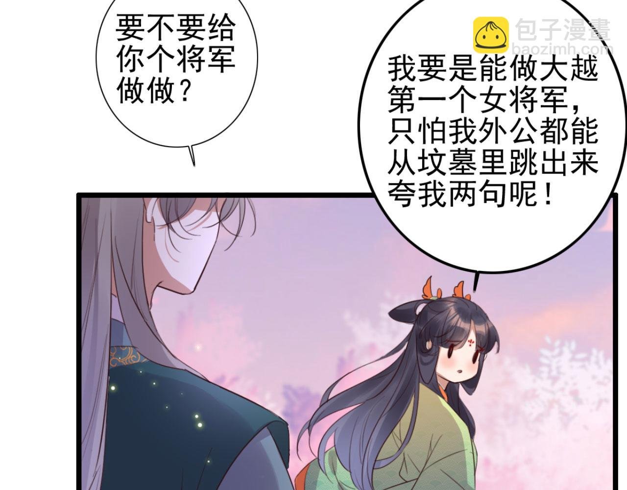 第102话 比试比试