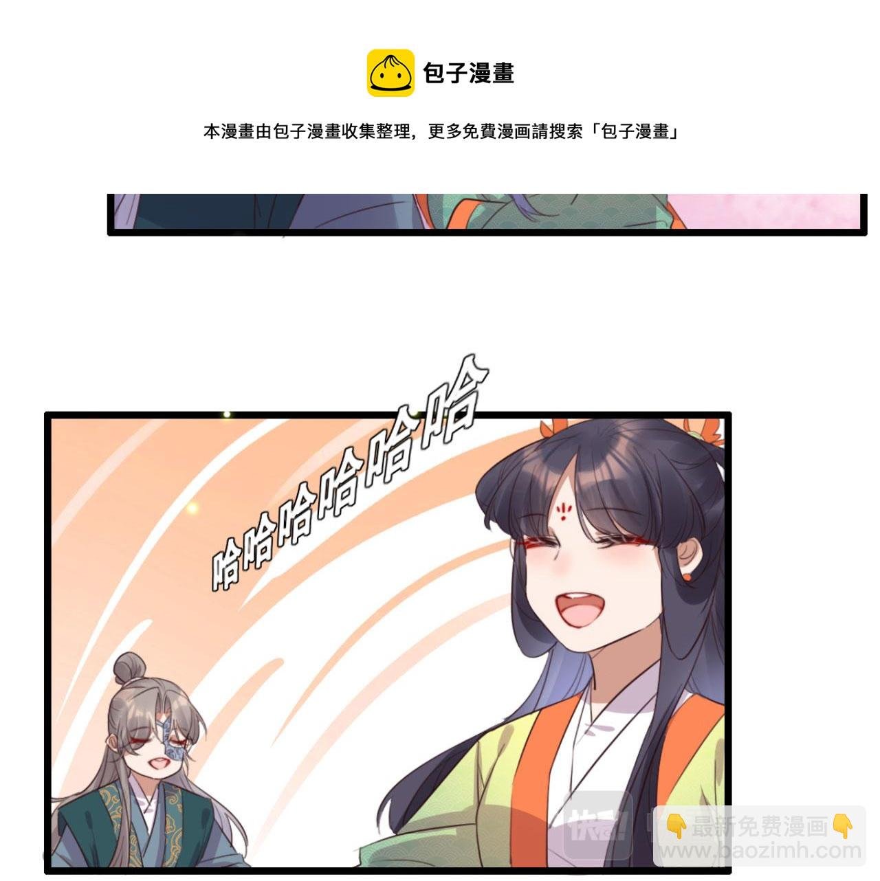 第102话 比试比试