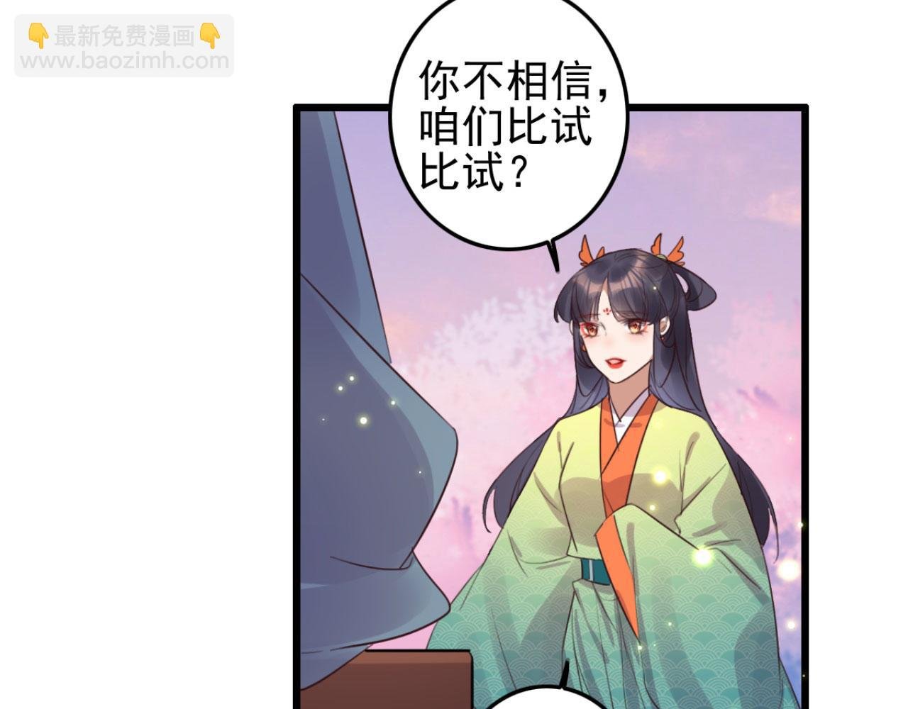 第102话 比试比试