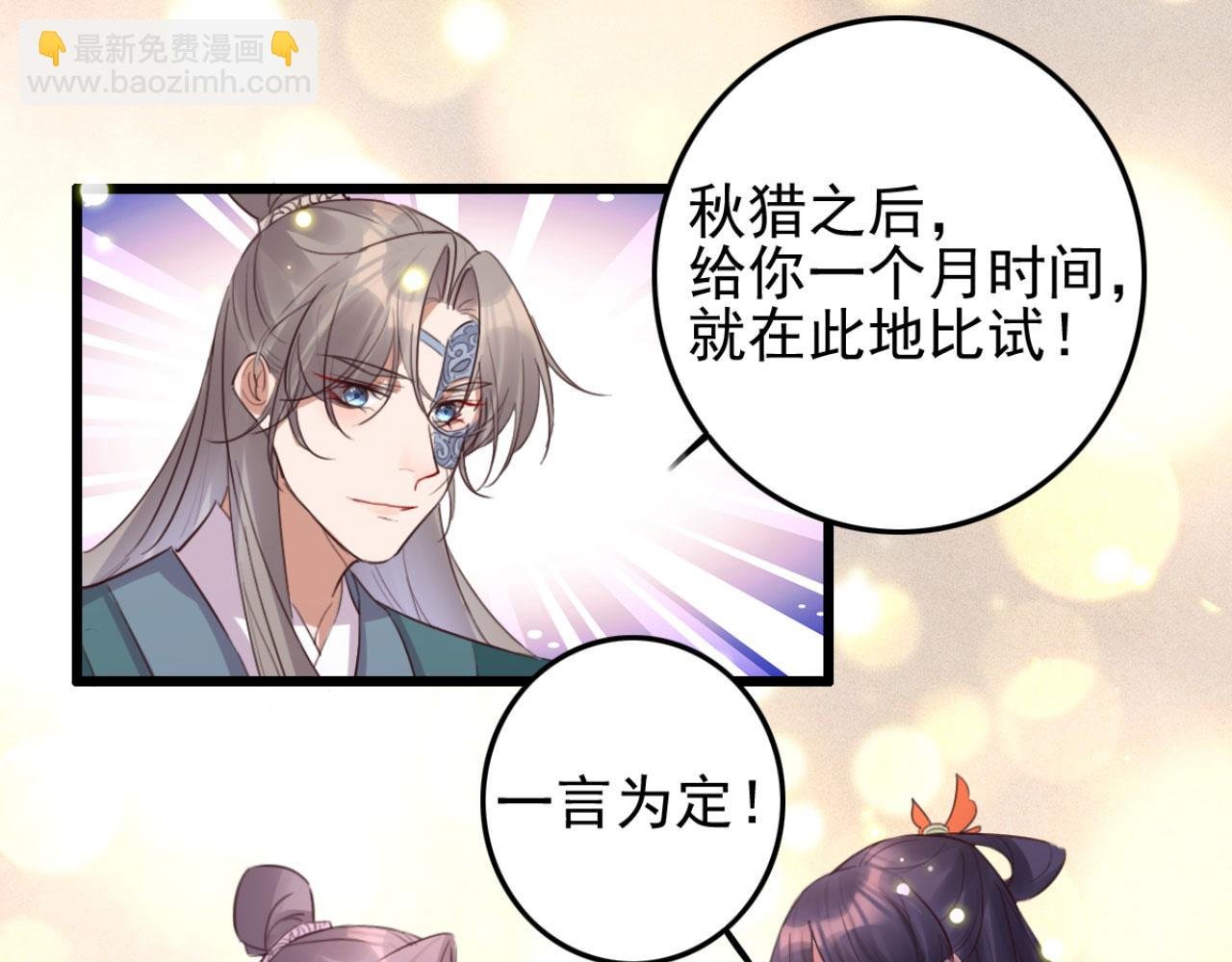 第102话 比试比试