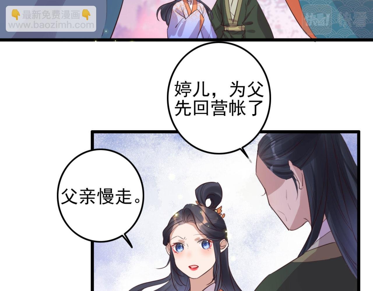 第102话 比试比试
