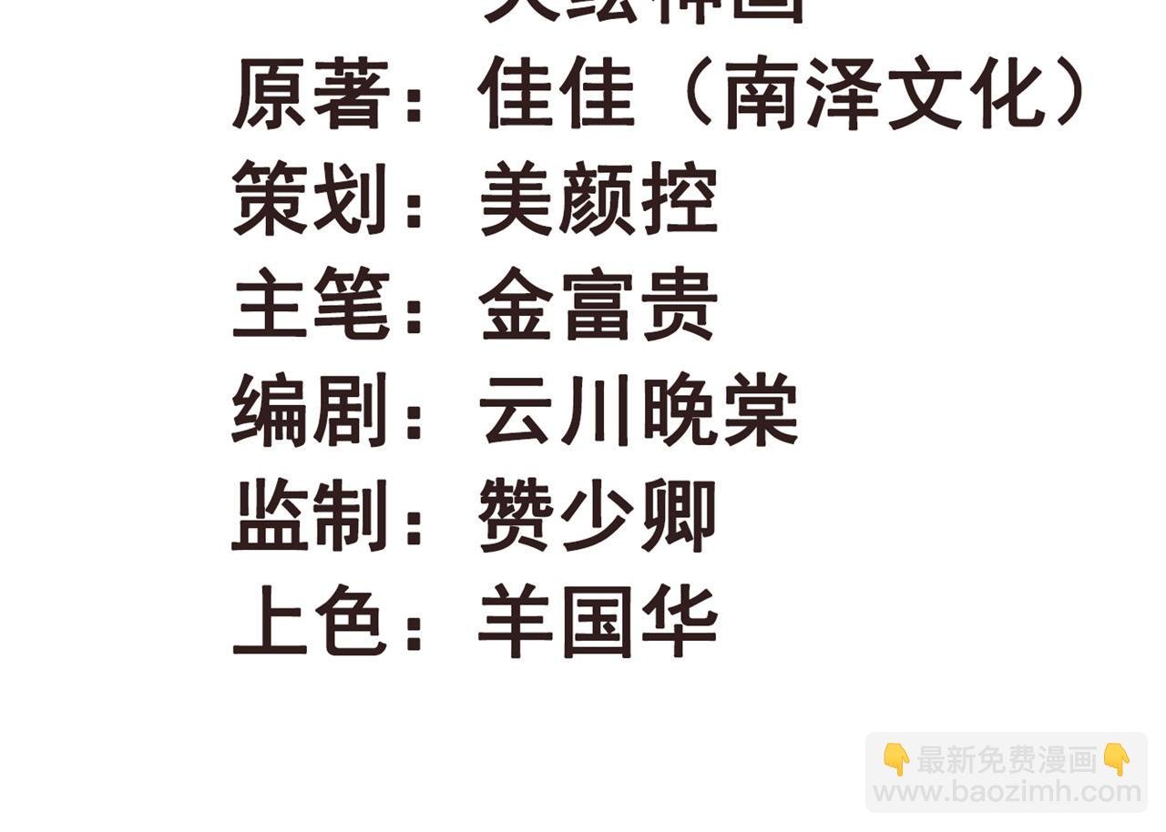 第103话 十年前的那个小姑娘