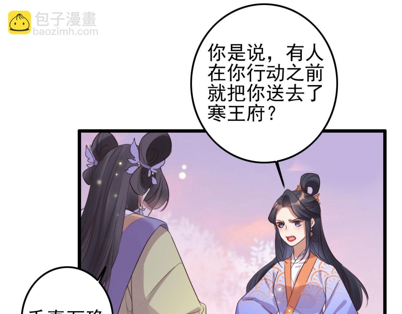 第103话 十年前的那个小姑娘
