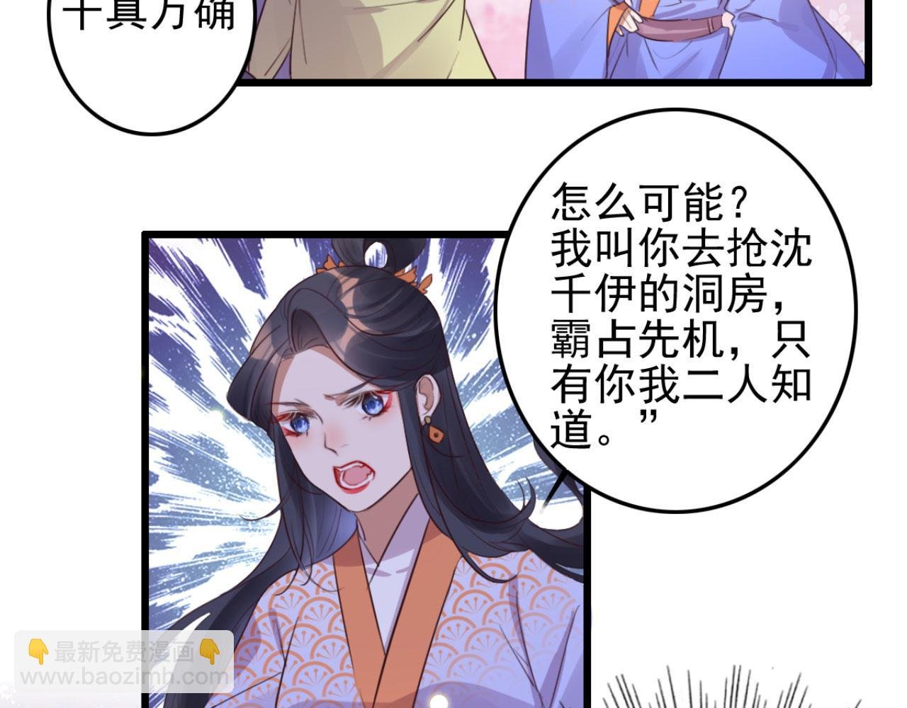 第103话 十年前的那个小姑娘