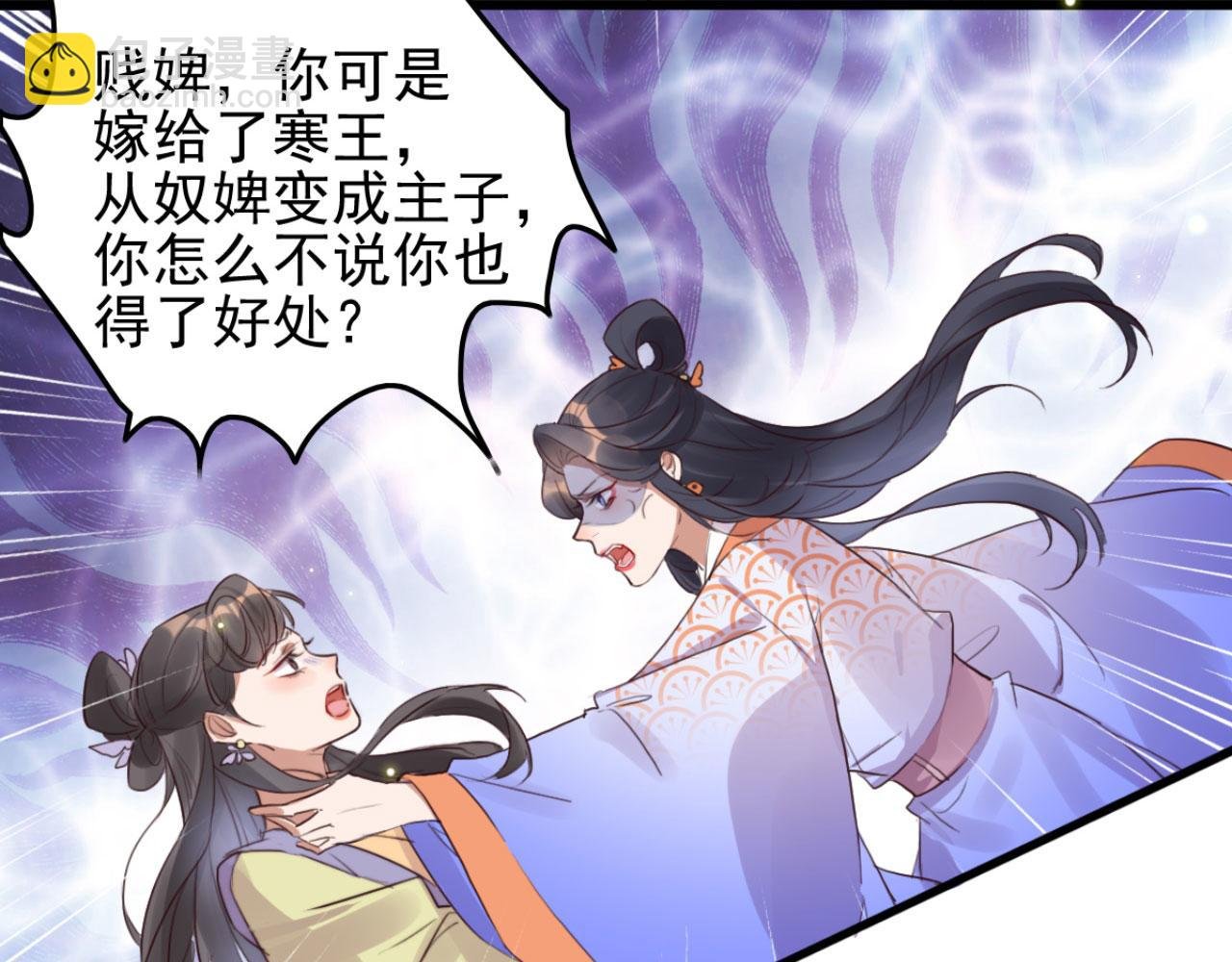 第103话 十年前的那个小姑娘