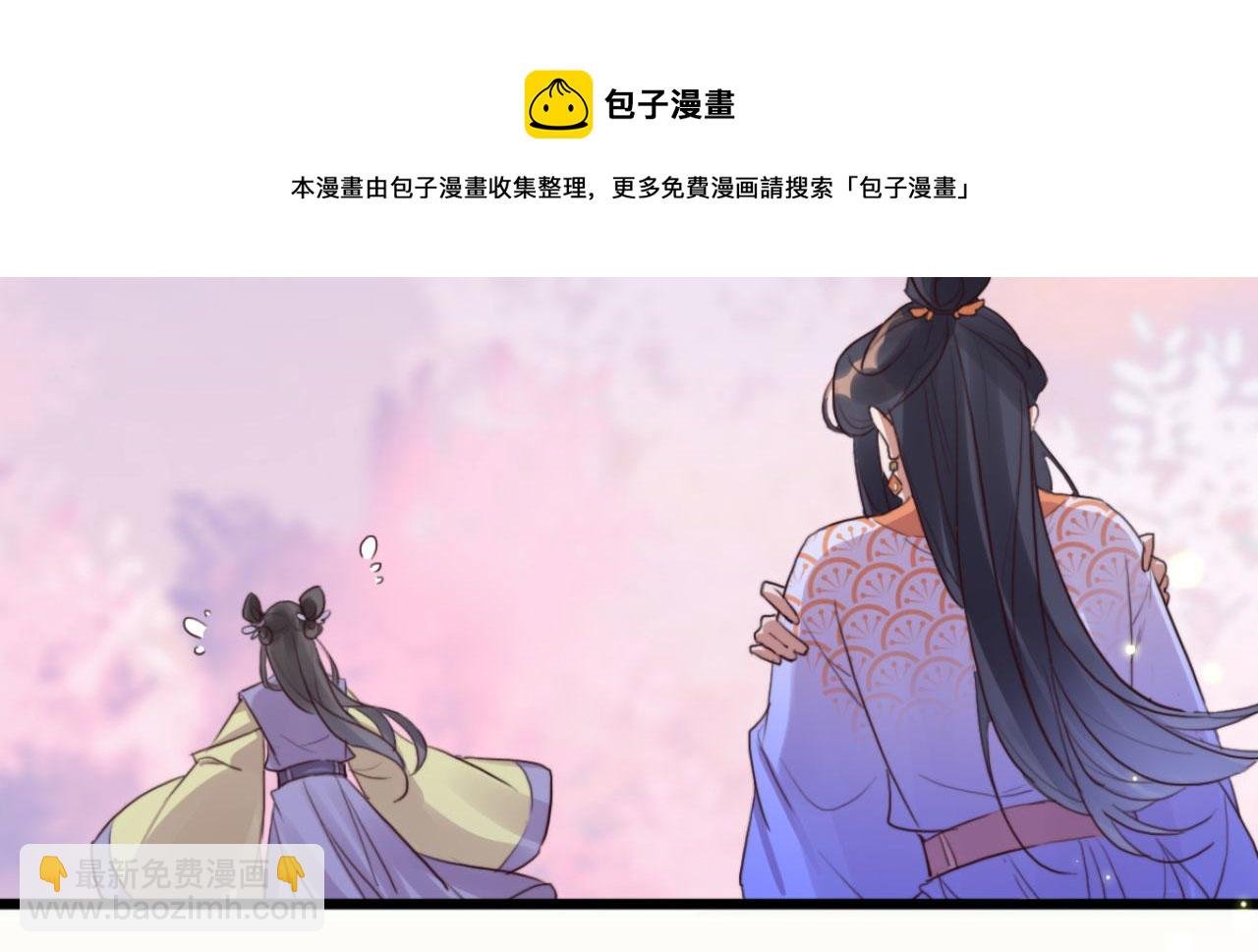 第103话 十年前的那个小姑娘