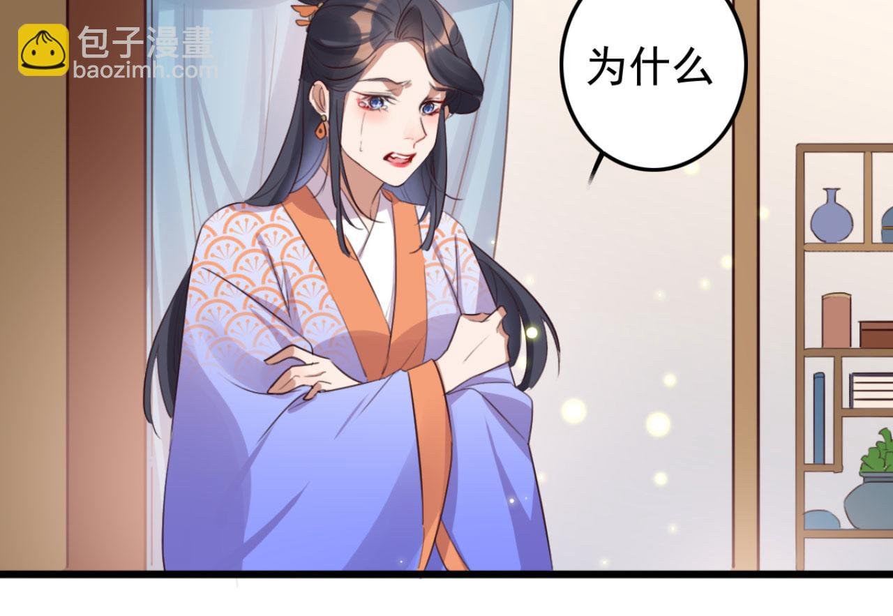 第103话 十年前的那个小姑娘