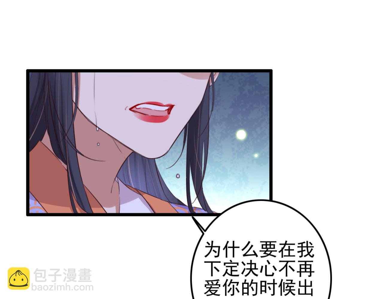 第103话 十年前的那个小姑娘