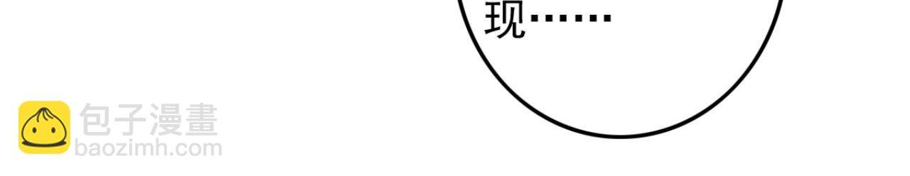 第103话 十年前的那个小姑娘