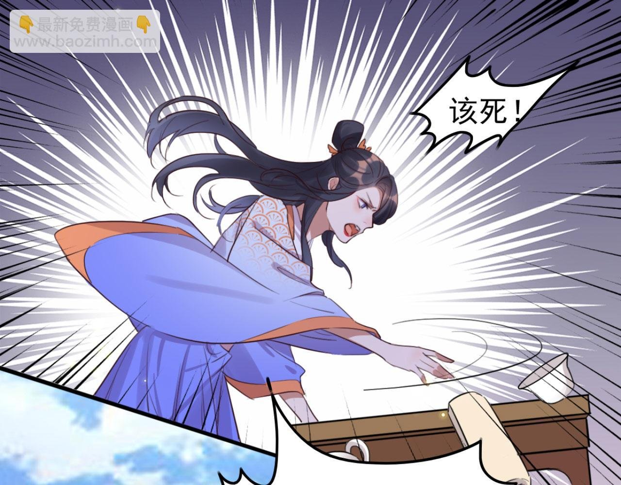 第103话 十年前的那个小姑娘
