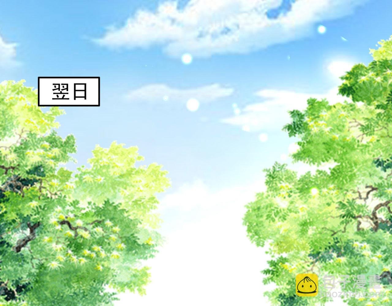 第103话 十年前的那个小姑娘