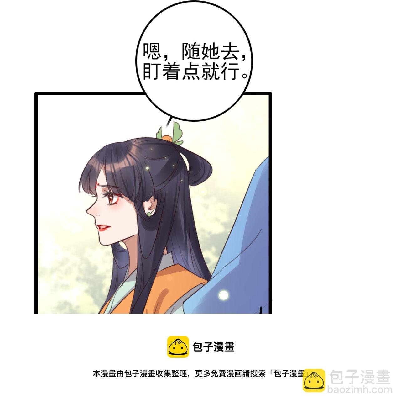 第103话 十年前的那个小姑娘