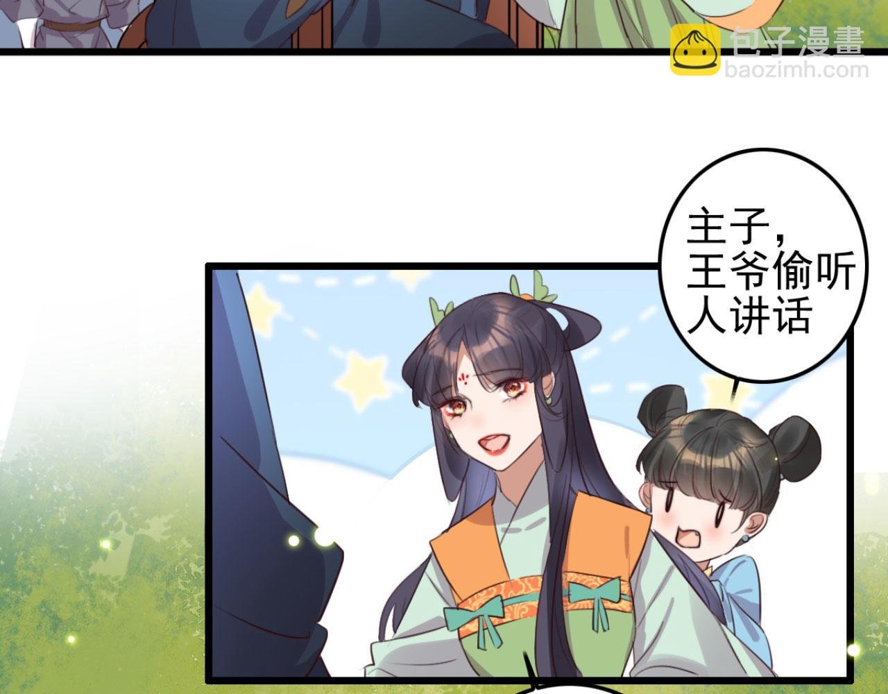 第103话 十年前的那个小姑娘