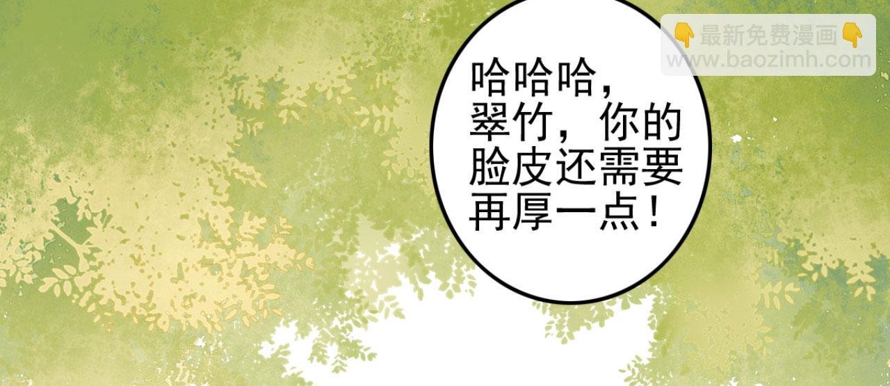 第103话 十年前的那个小姑娘