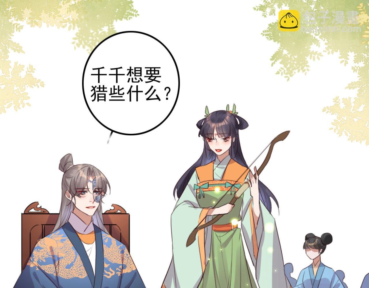 第103话 十年前的那个小姑娘