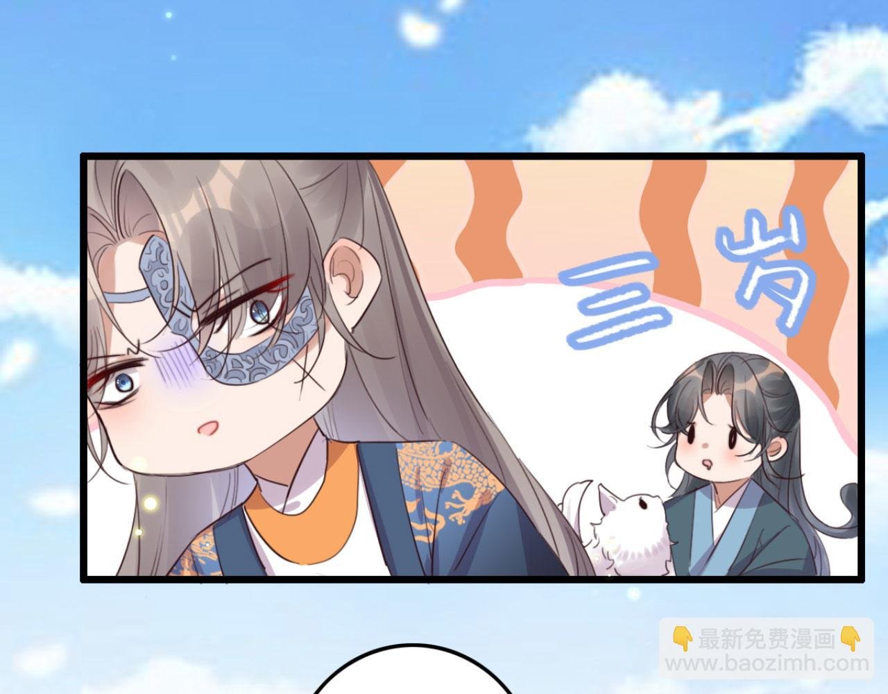 第103话 十年前的那个小姑娘