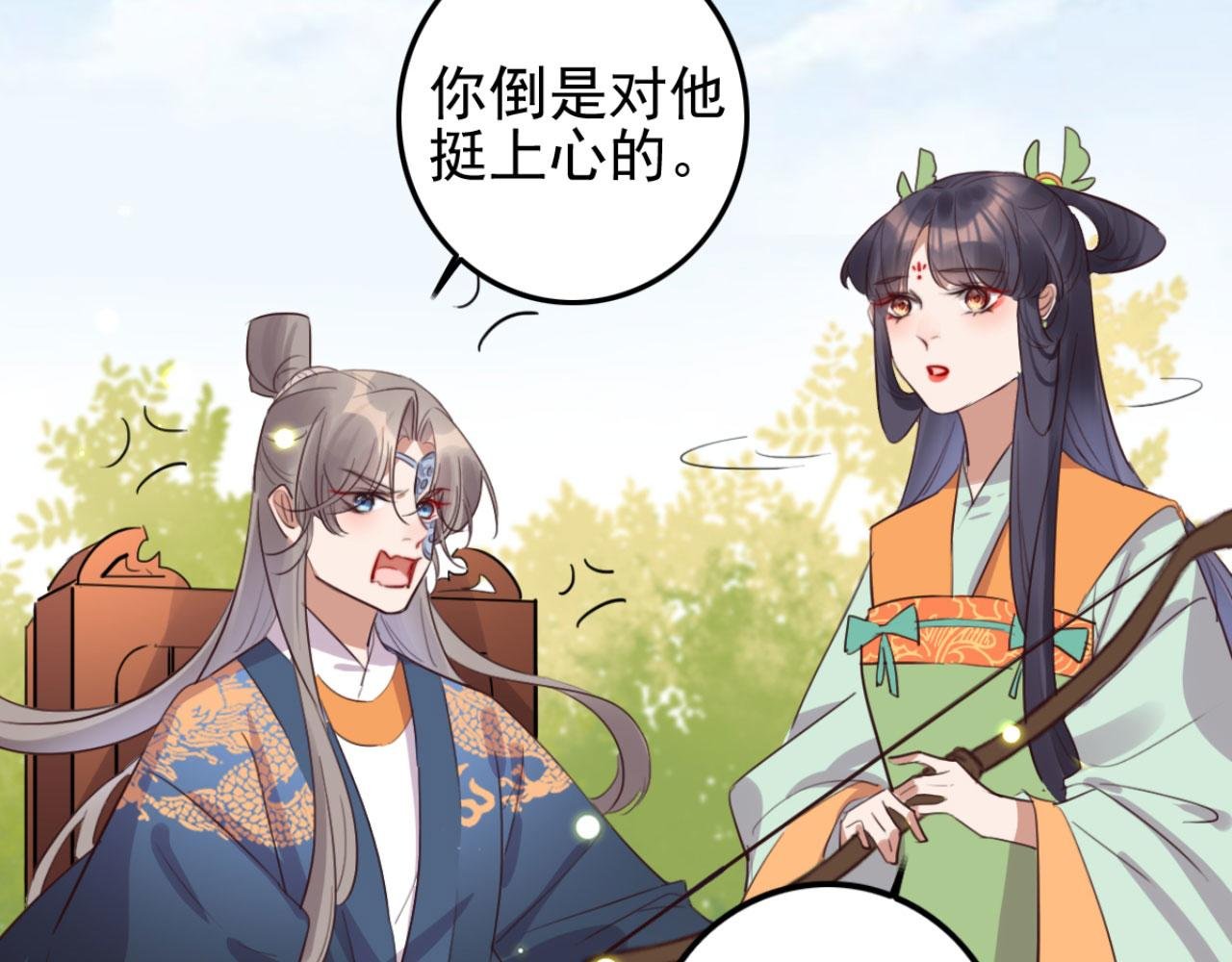 第103话 十年前的那个小姑娘