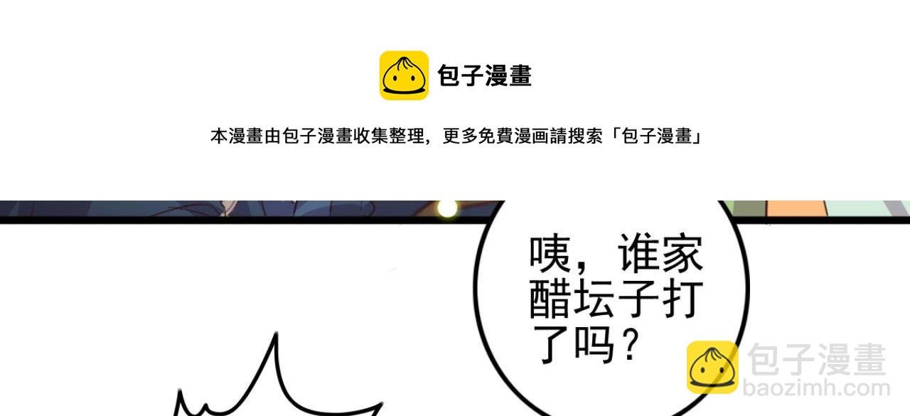 第103话 十年前的那个小姑娘
