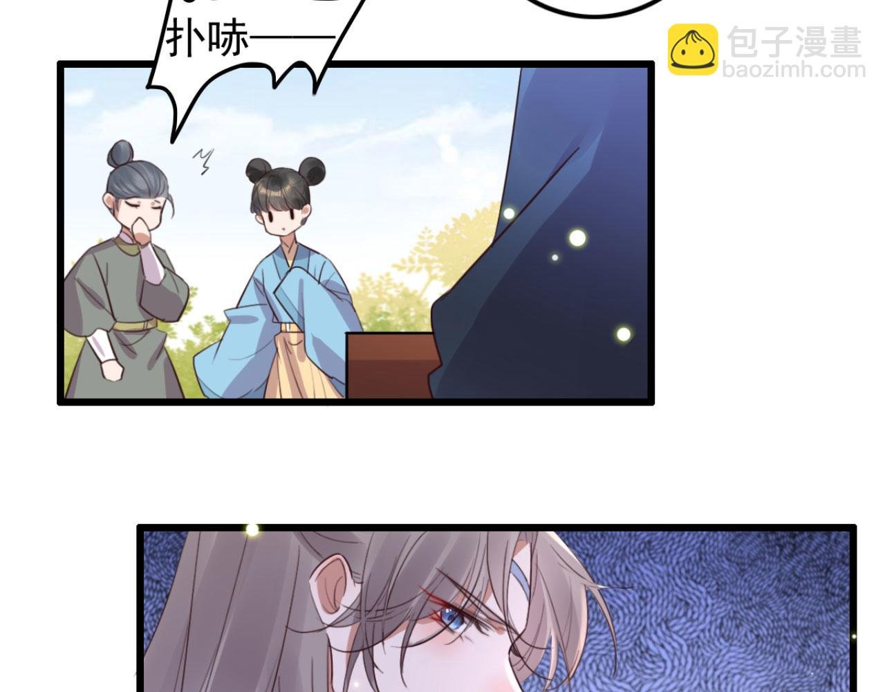 第103话 十年前的那个小姑娘