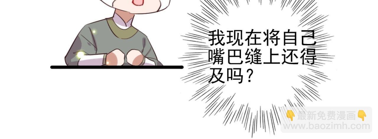 第103话 十年前的那个小姑娘