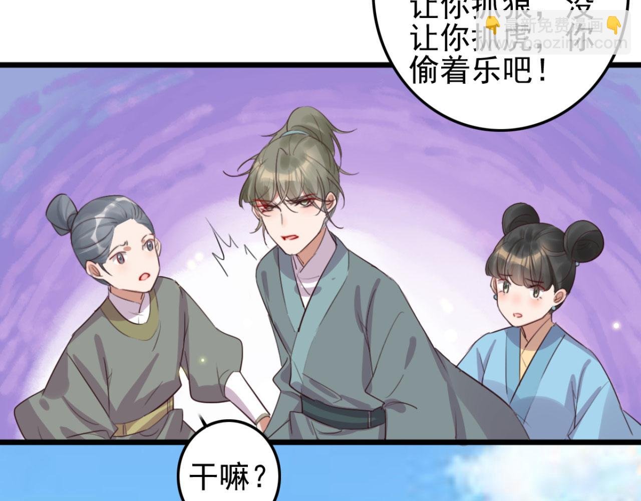 第103话 十年前的那个小姑娘