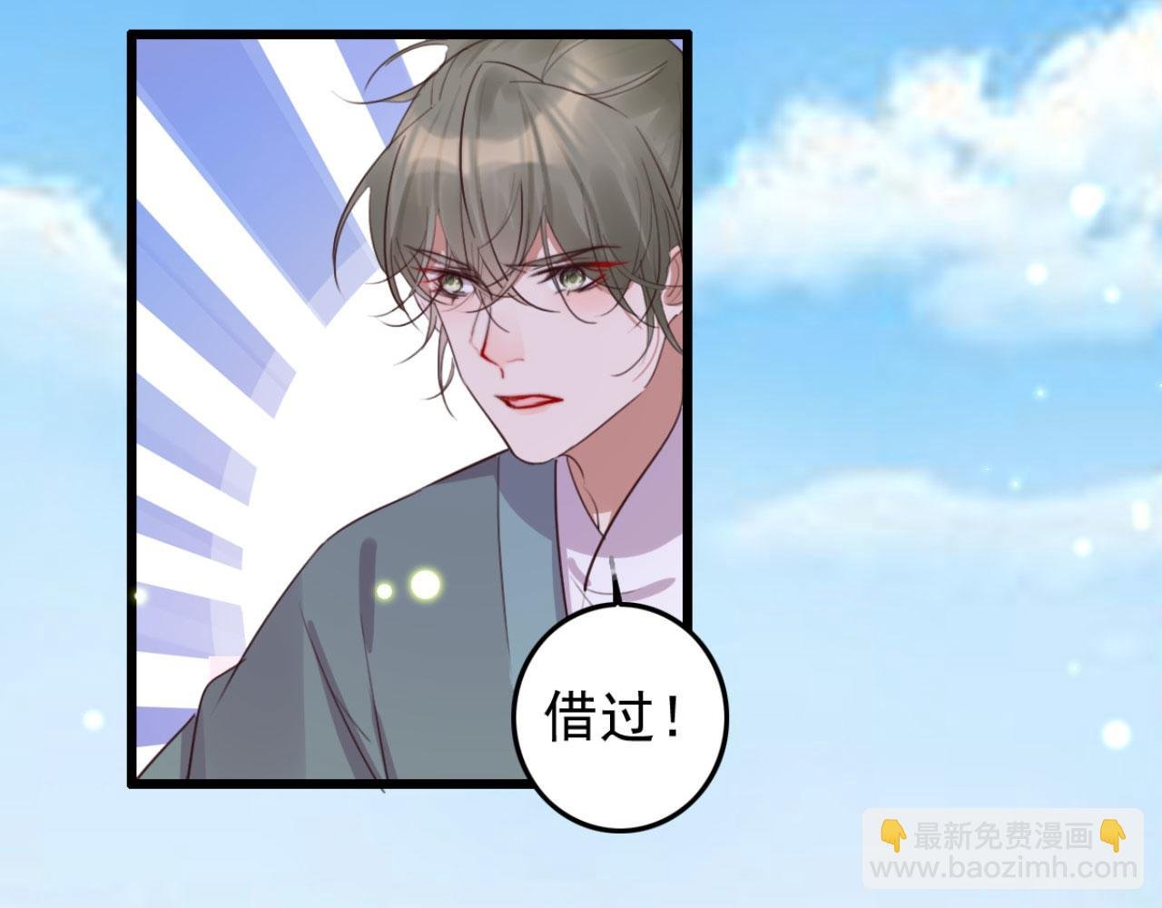 第103话 十年前的那个小姑娘