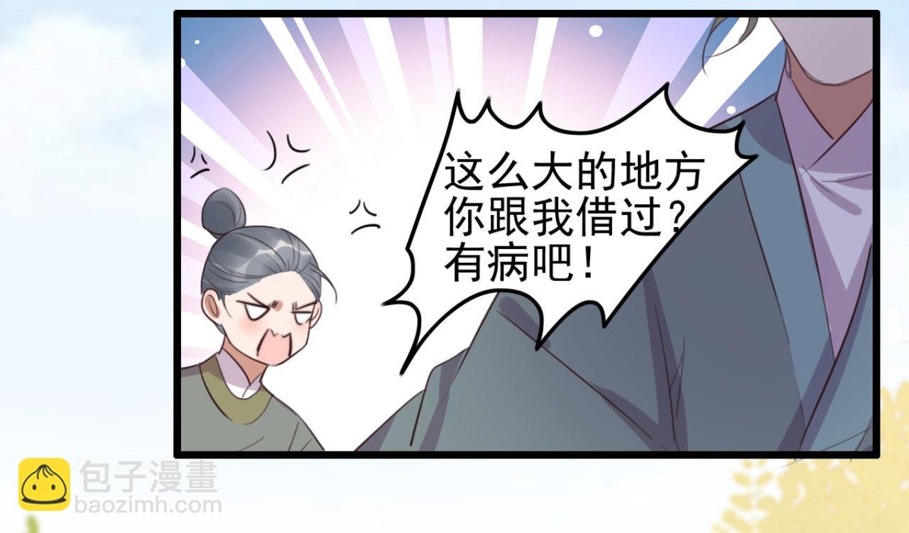 第103话 十年前的那个小姑娘