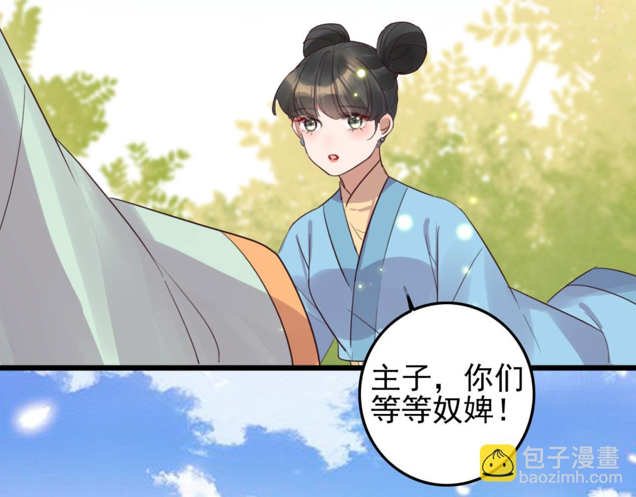 第103话 十年前的那个小姑娘