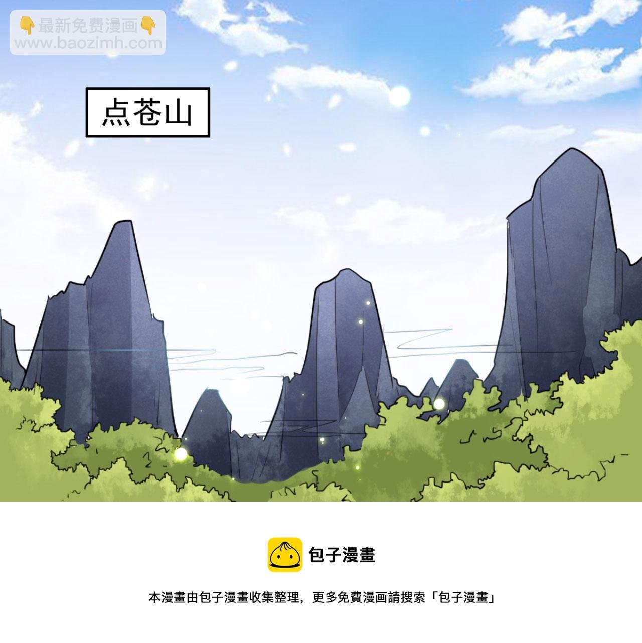 第103话 十年前的那个小姑娘