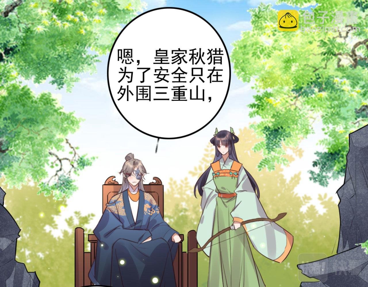 第103话 十年前的那个小姑娘