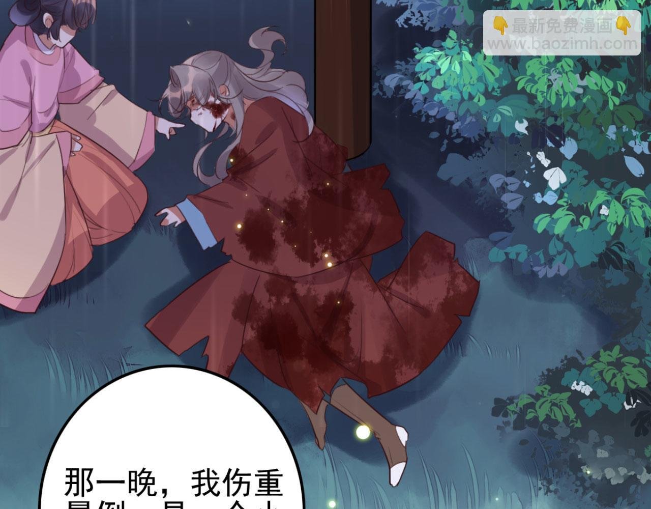 第103话 十年前的那个小姑娘