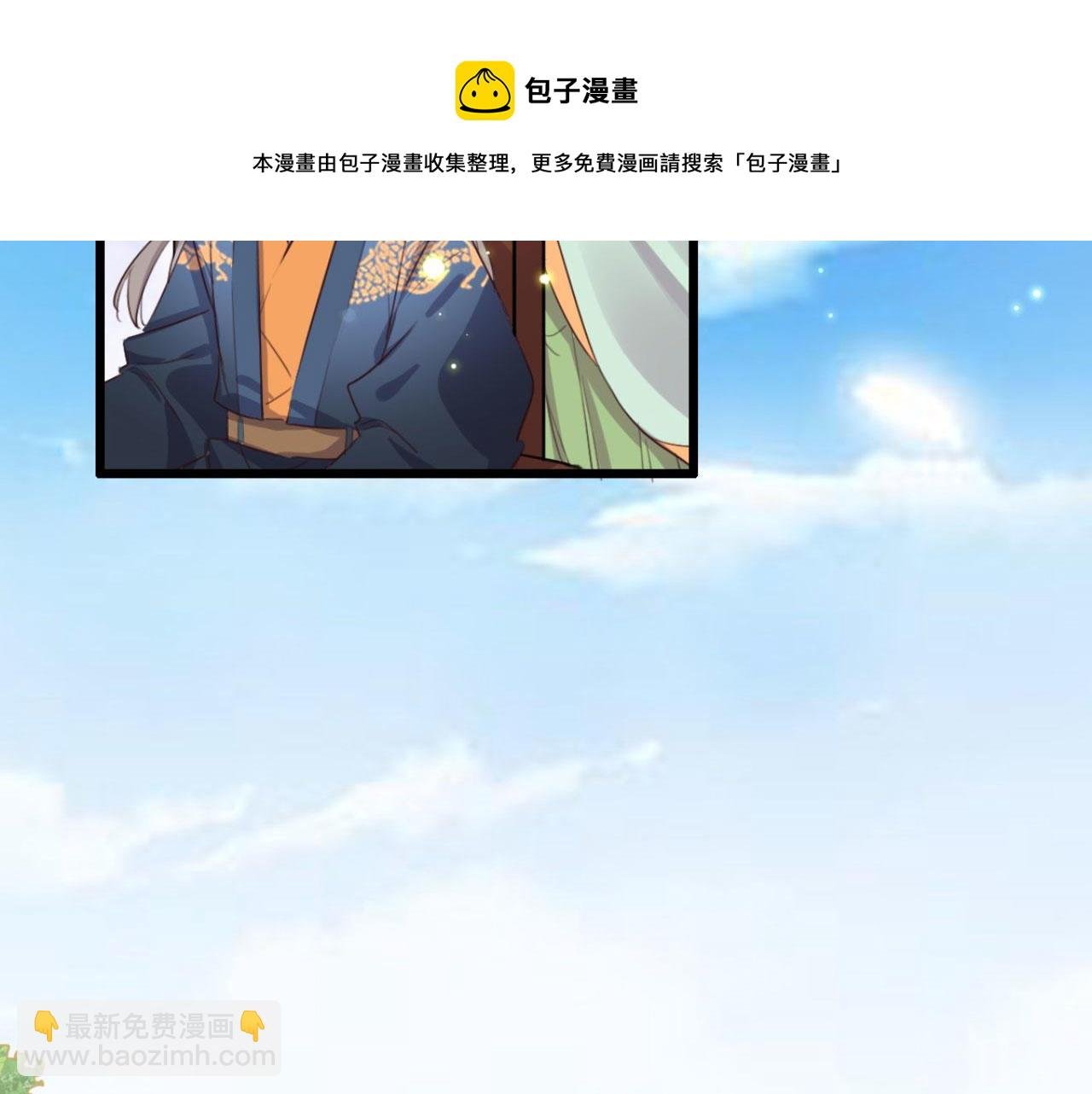 第104话 不娶之恩