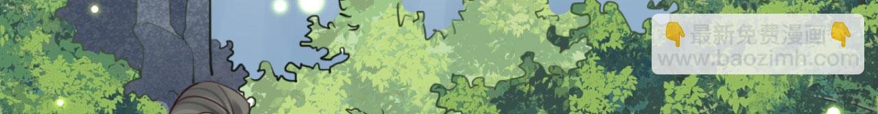 第104话 不娶之恩
