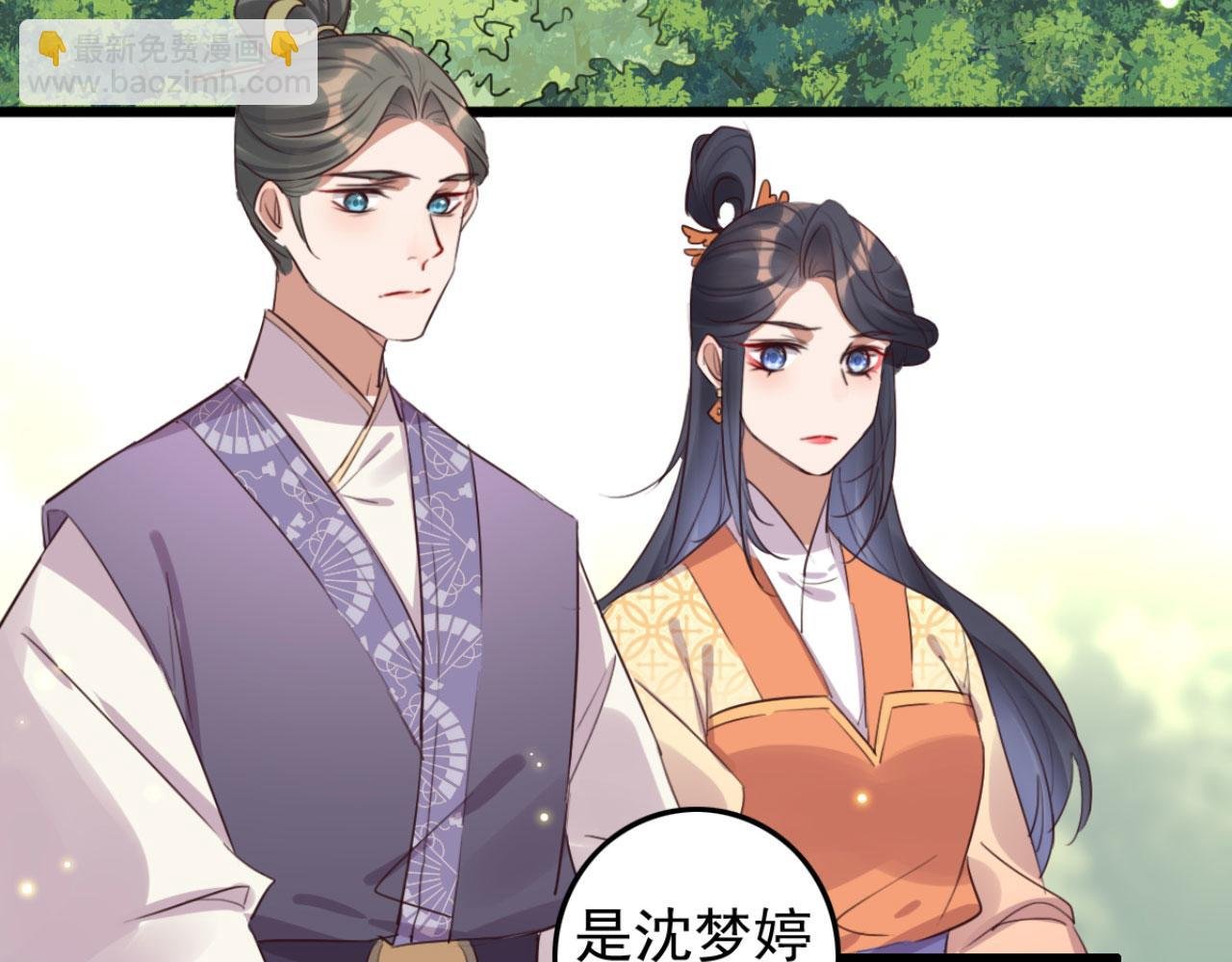 第104话 不娶之恩