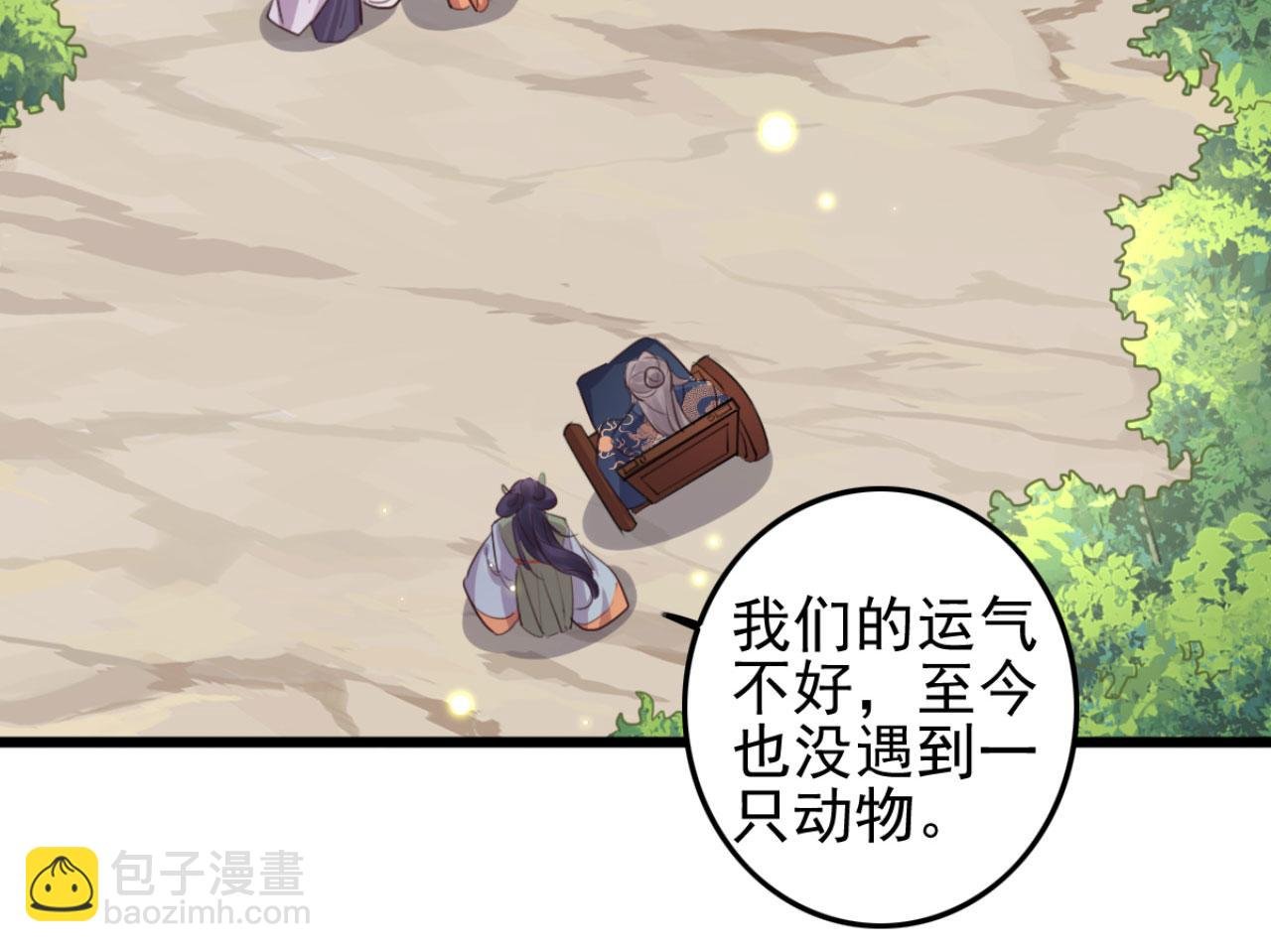 第104话 不娶之恩