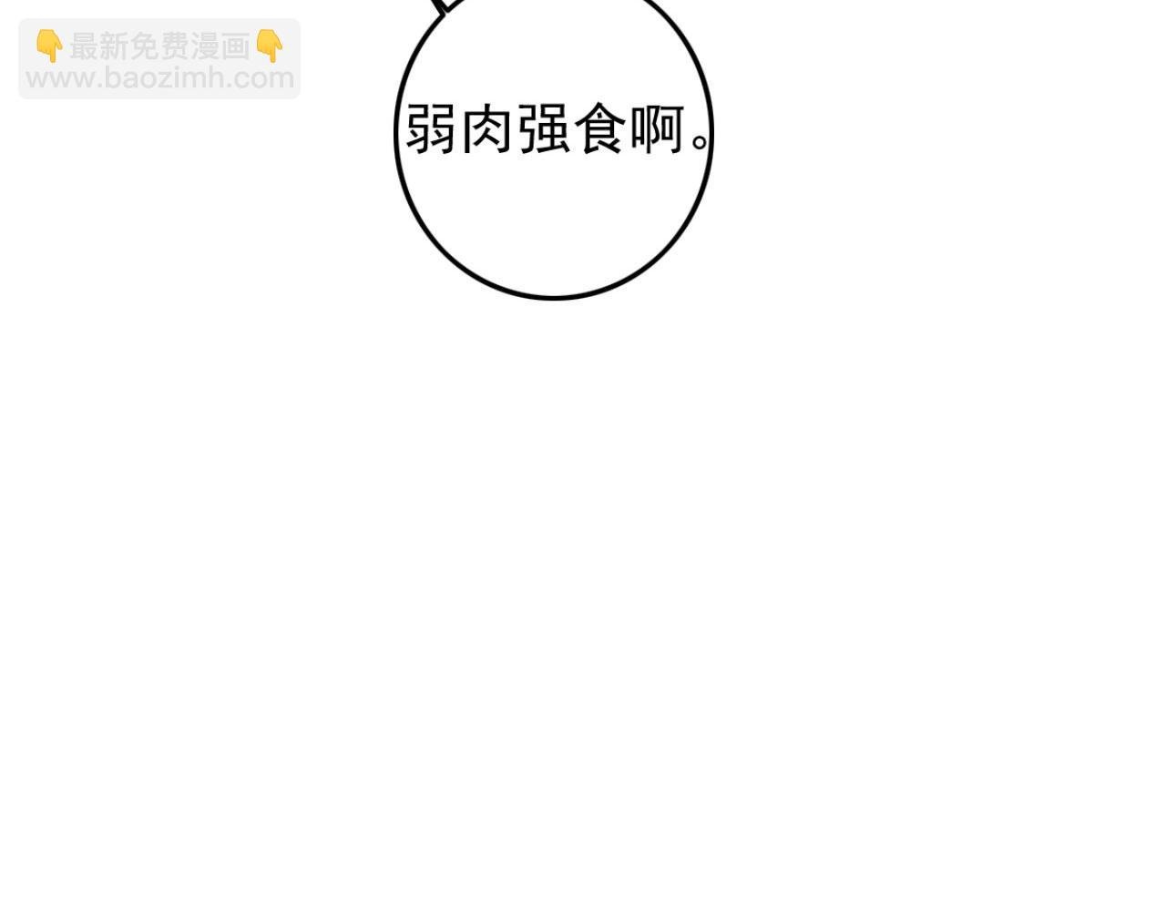 第104话 不娶之恩