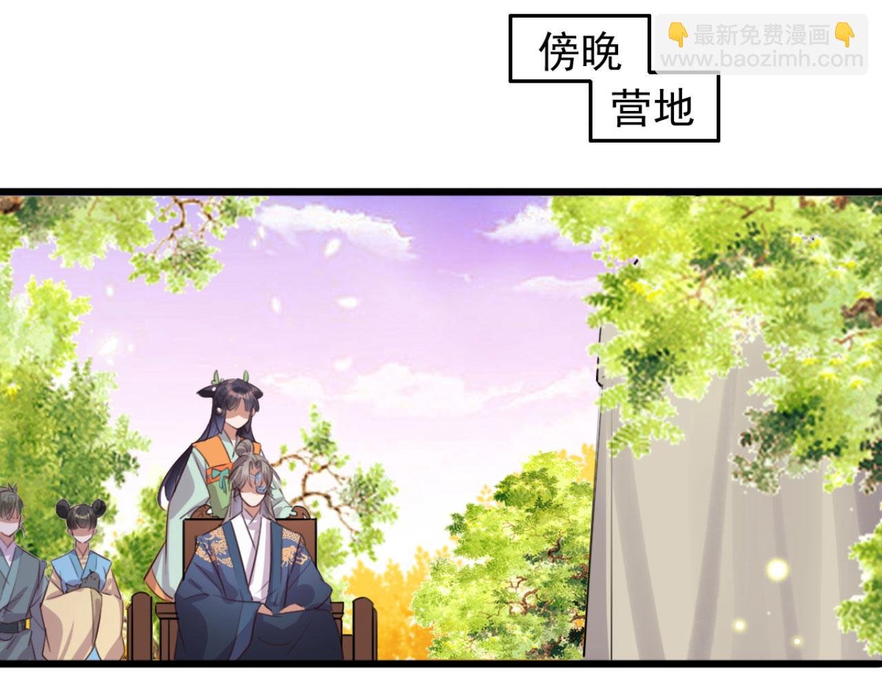 第104话 不娶之恩