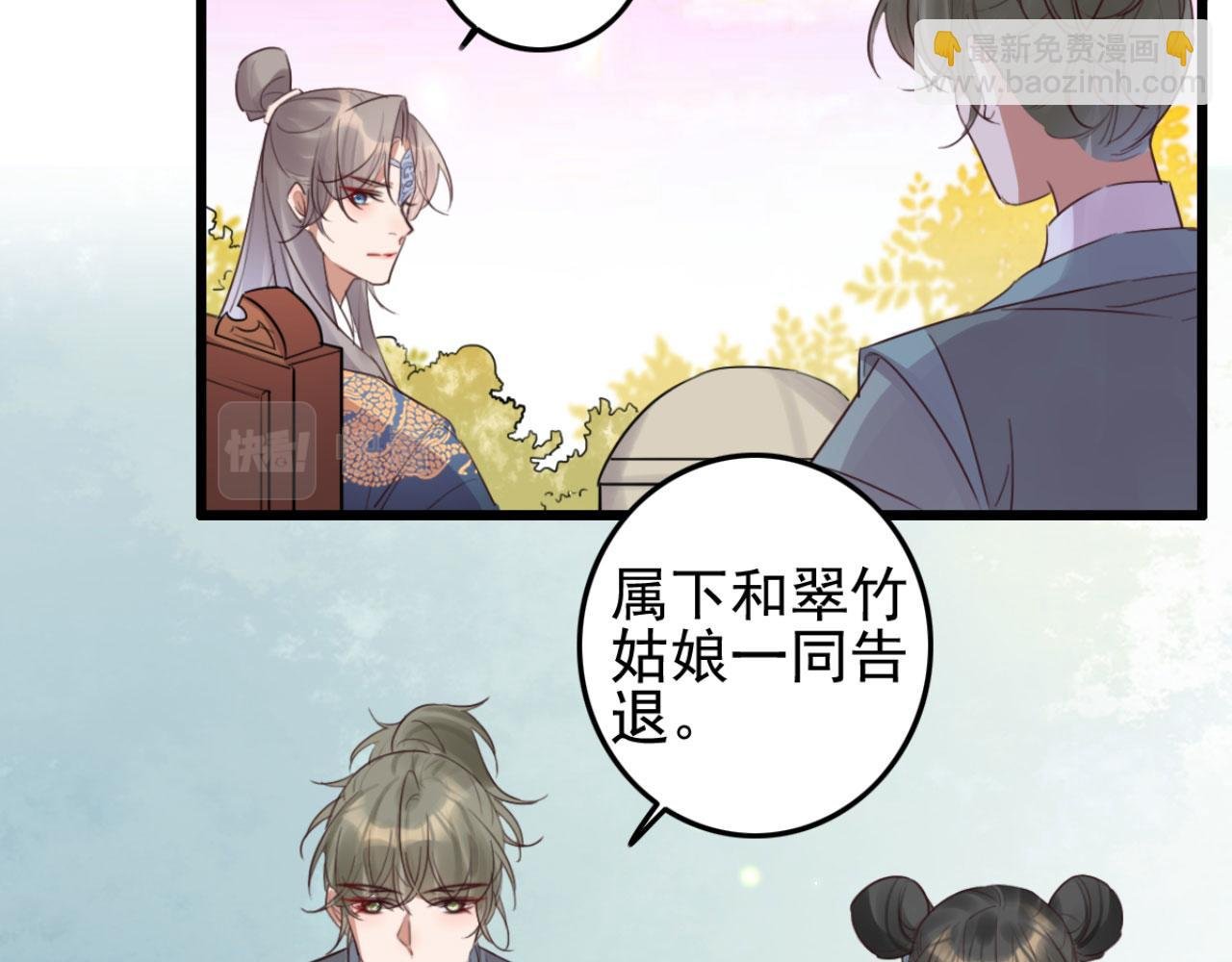 第104话 不娶之恩