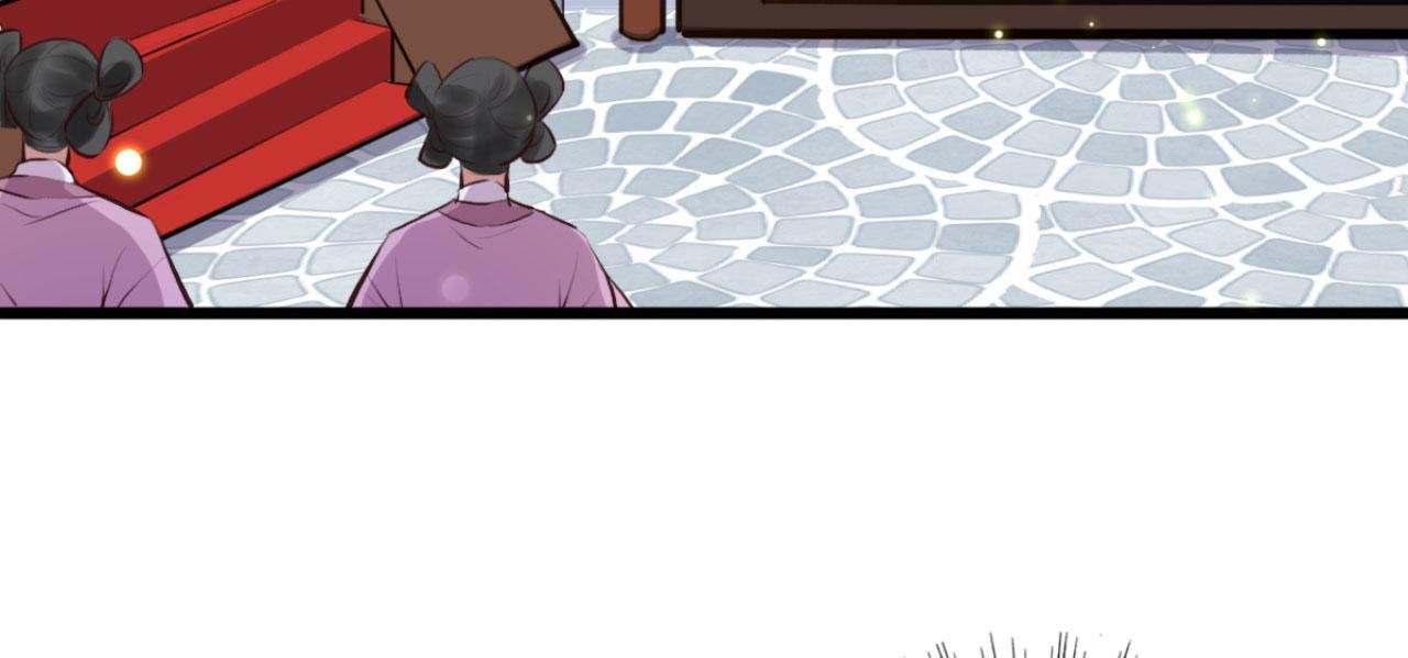 第104话 不娶之恩
