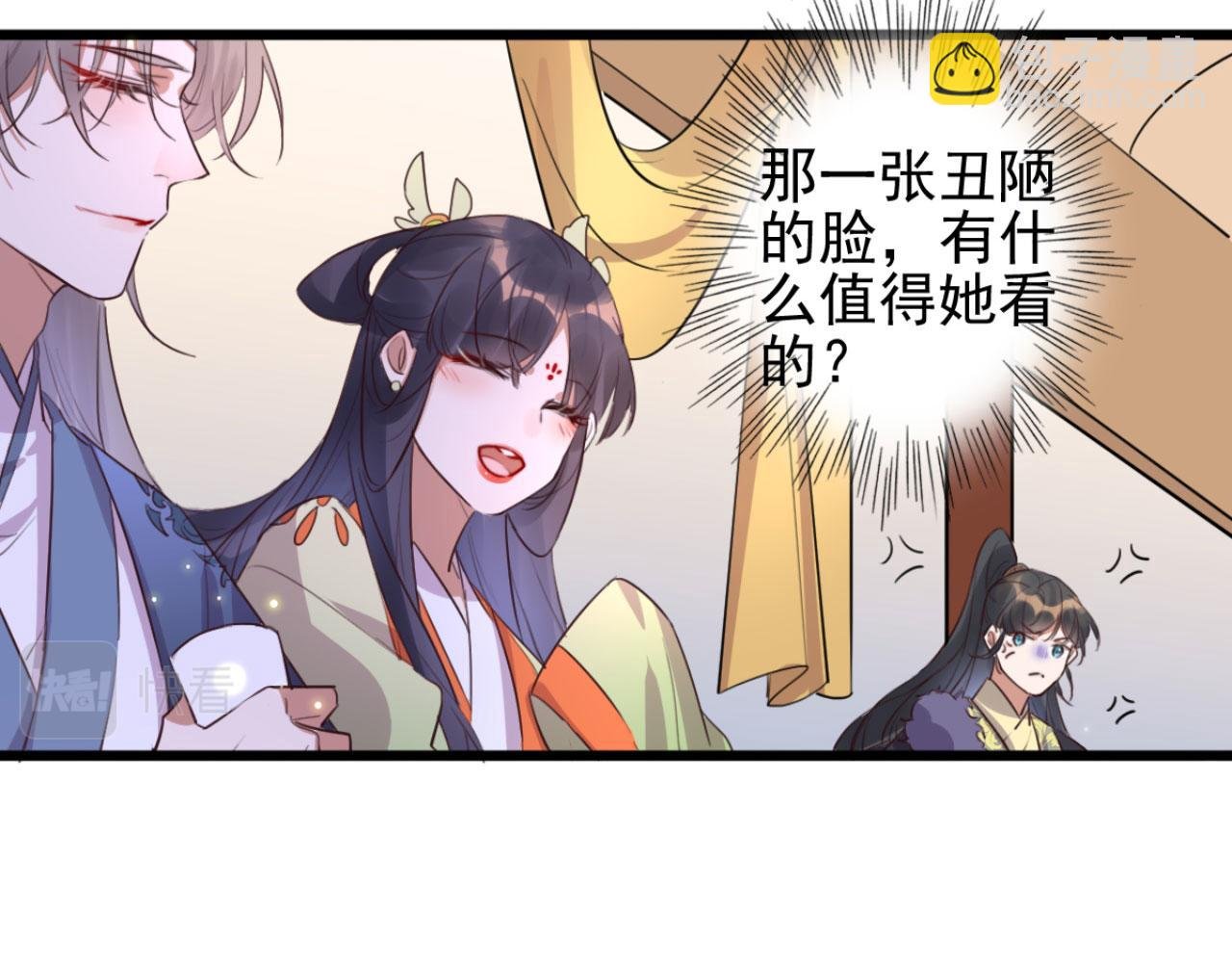 第104话 不娶之恩