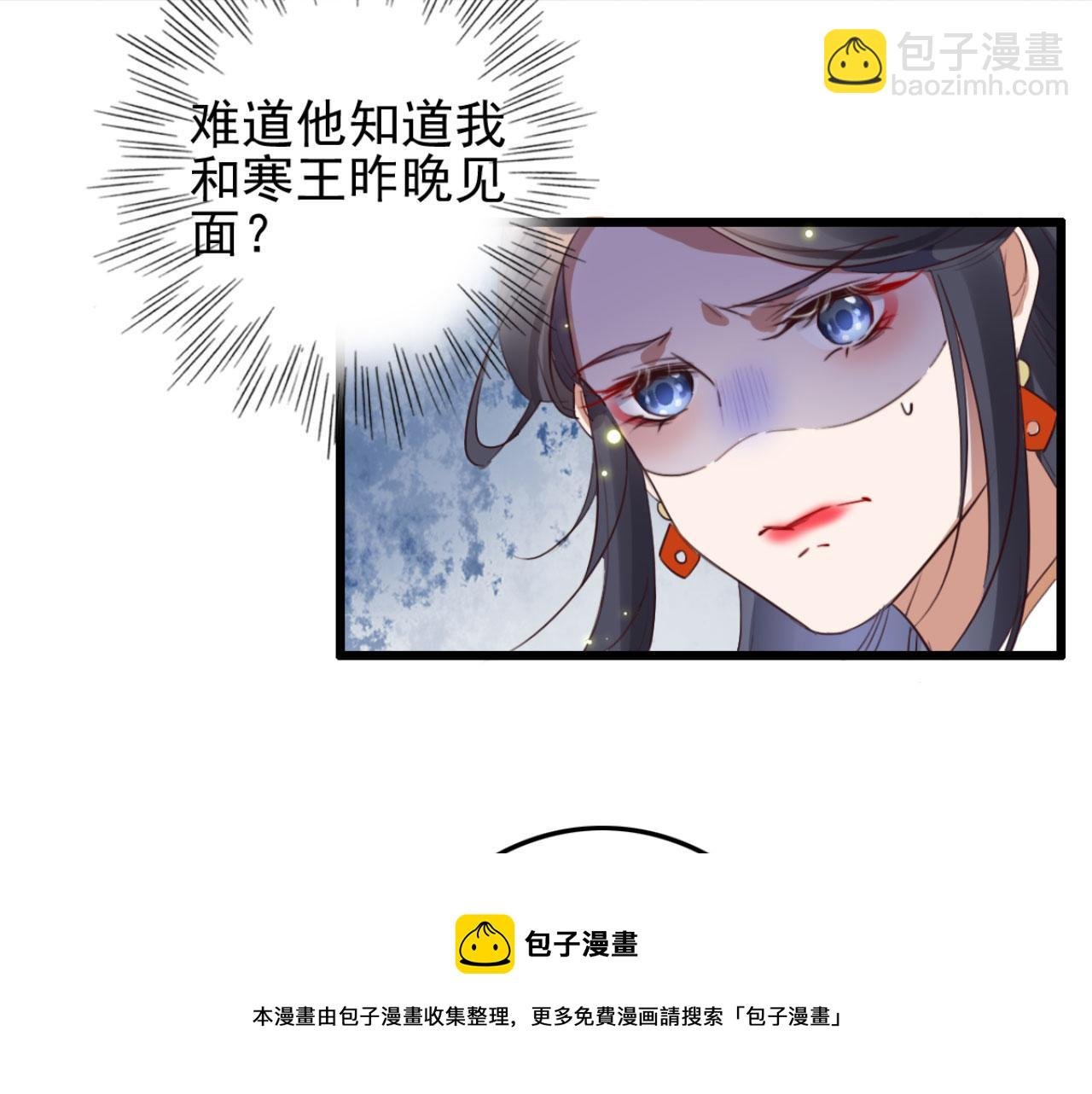 第104话 不娶之恩