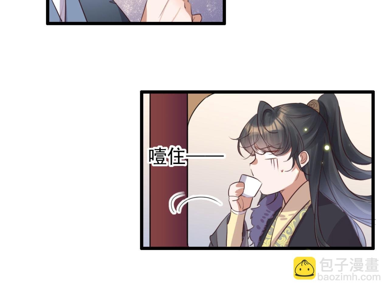 第104话 不娶之恩