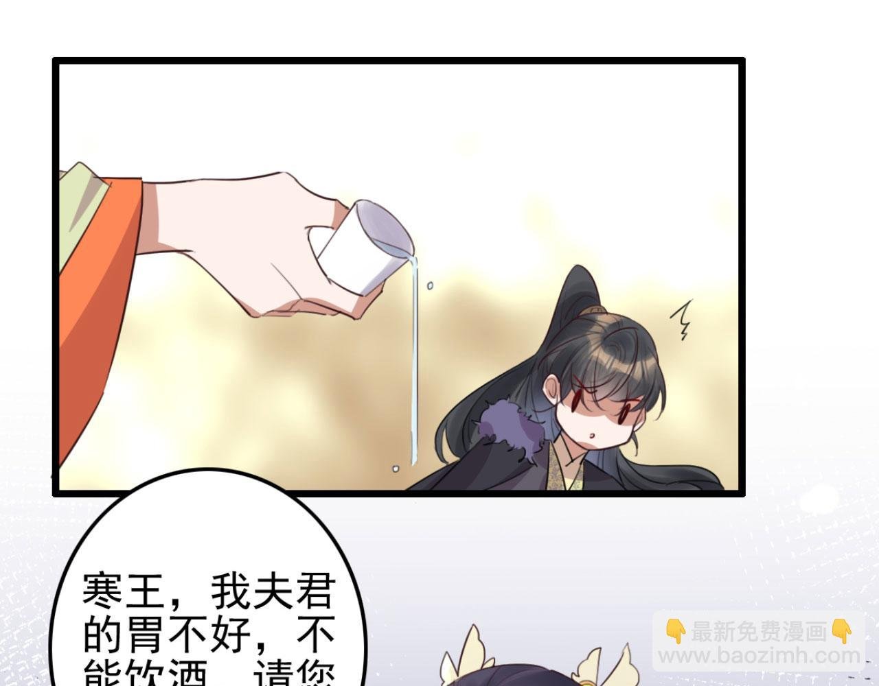 第104话 不娶之恩