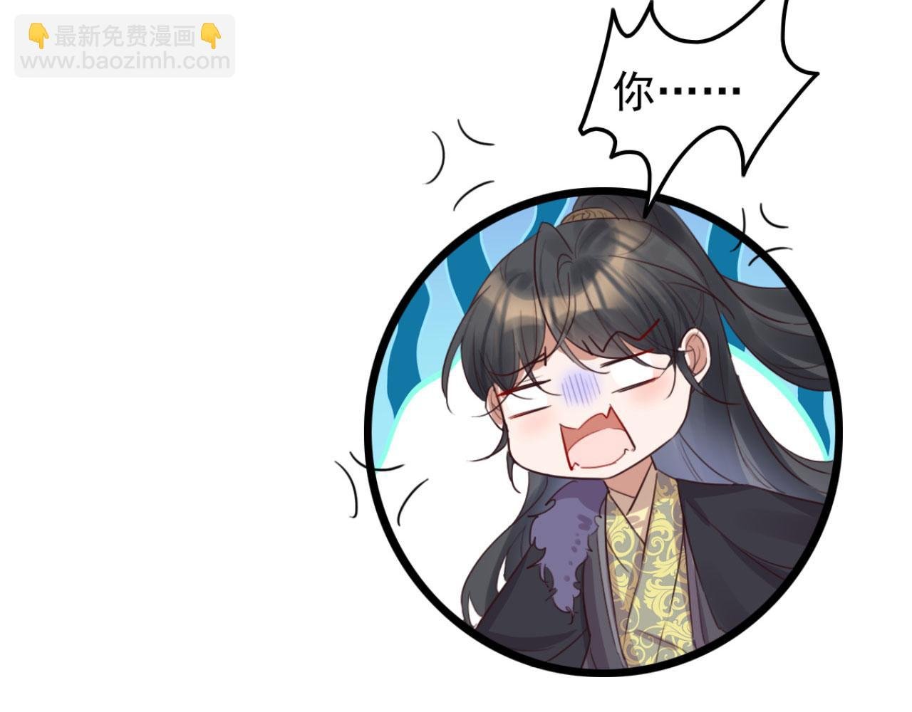 第104话 不娶之恩