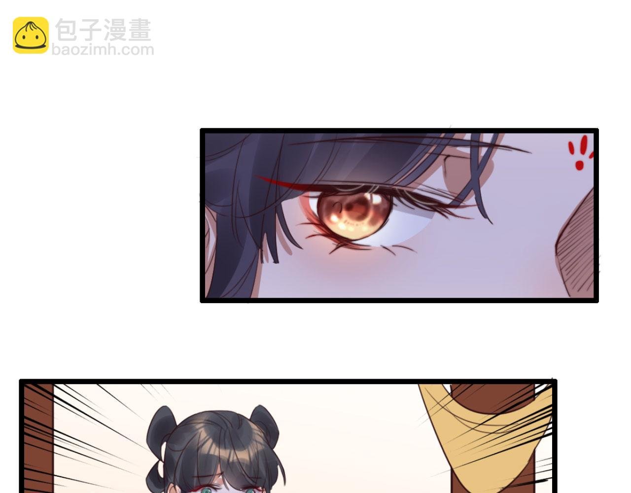 第105话 咱俩谁是醋坛子