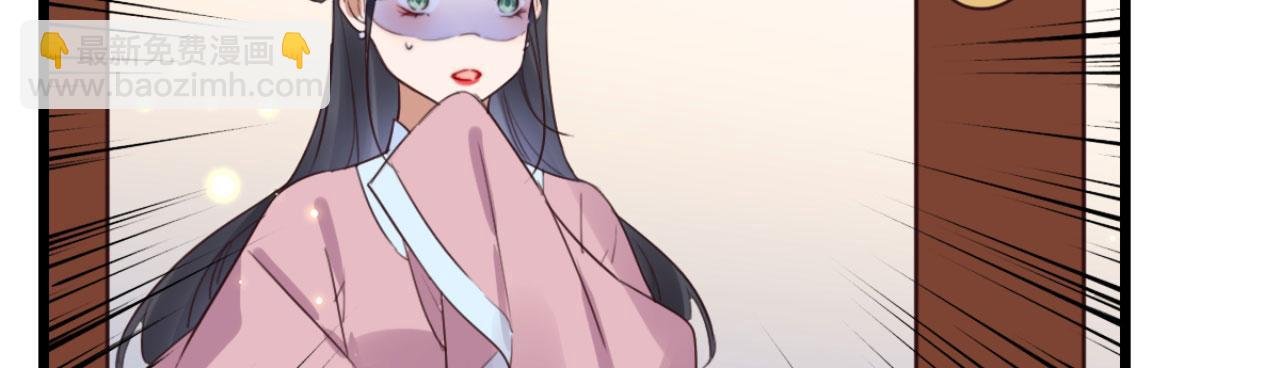 第105话 咱俩谁是醋坛子