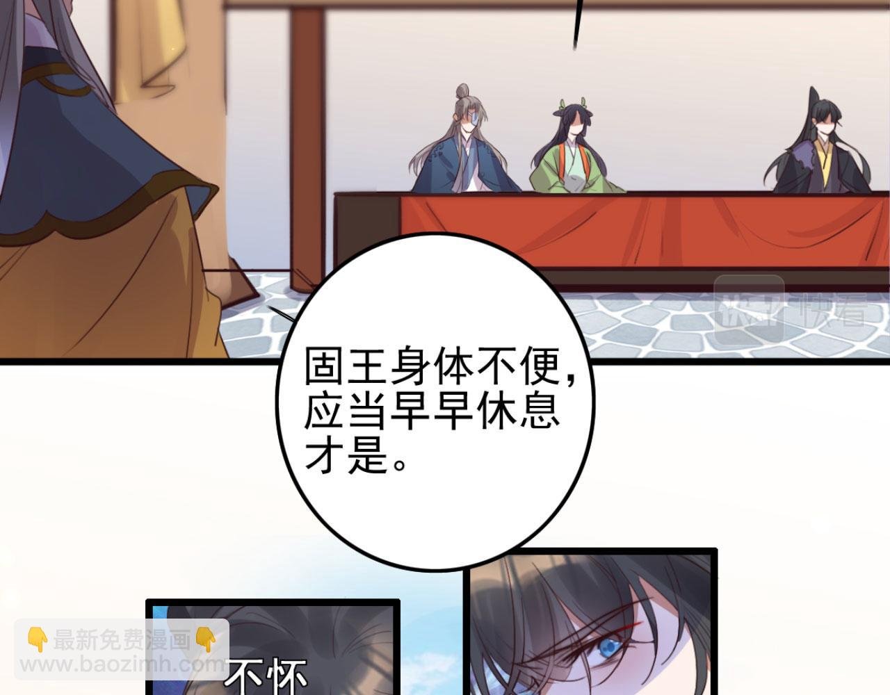 第105话 咱俩谁是醋坛子